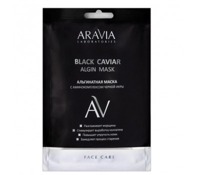 Альгинатная маска с аминокомплексом черной икры Black Caviar Algin Mask, 30 г, ARAVIA Laboratories